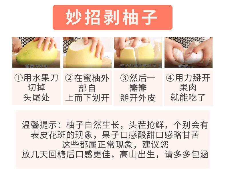 详情图片