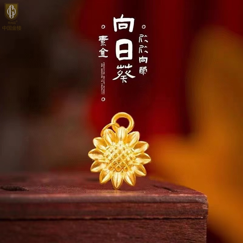 详情图片