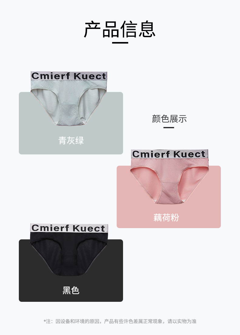 详情图片
