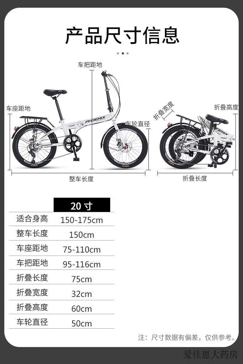 详情图片