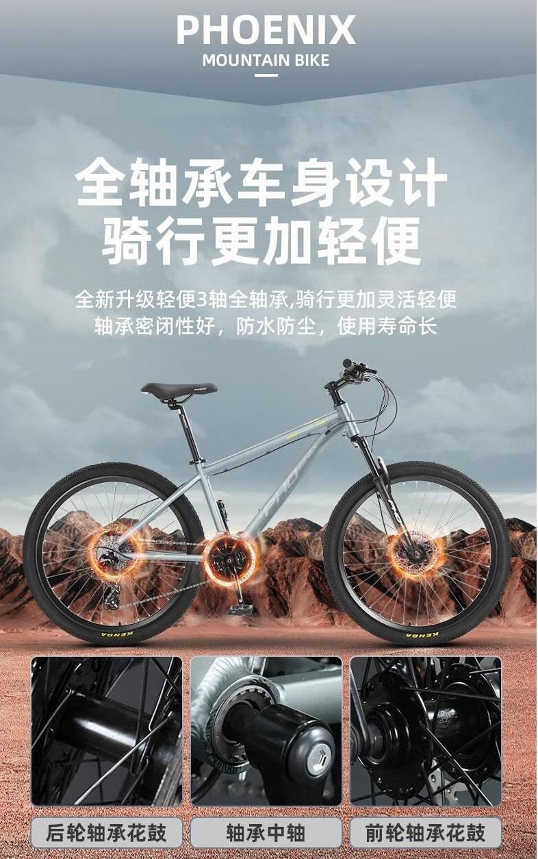 详情图片