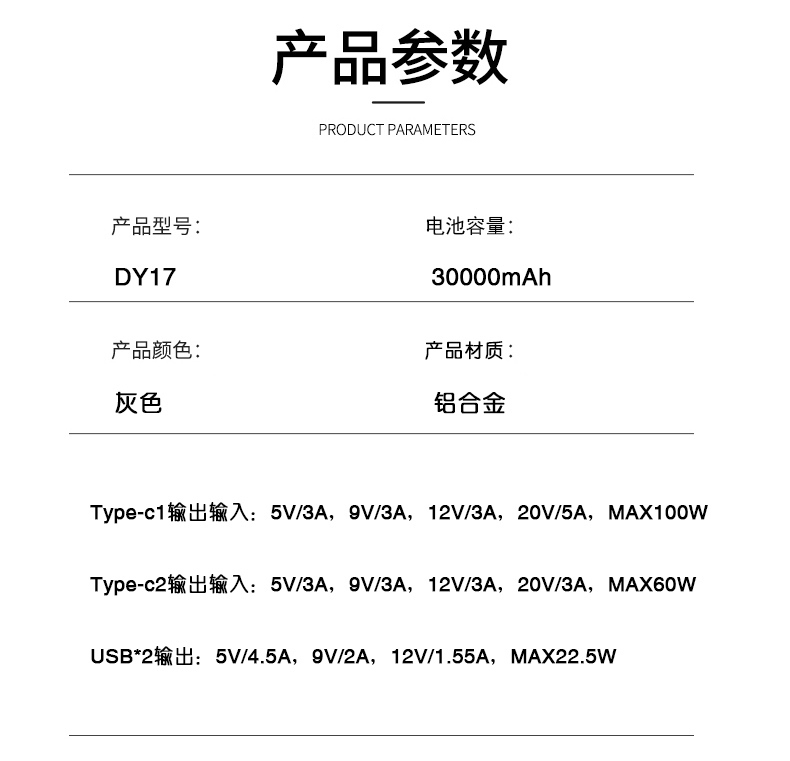 详情图片