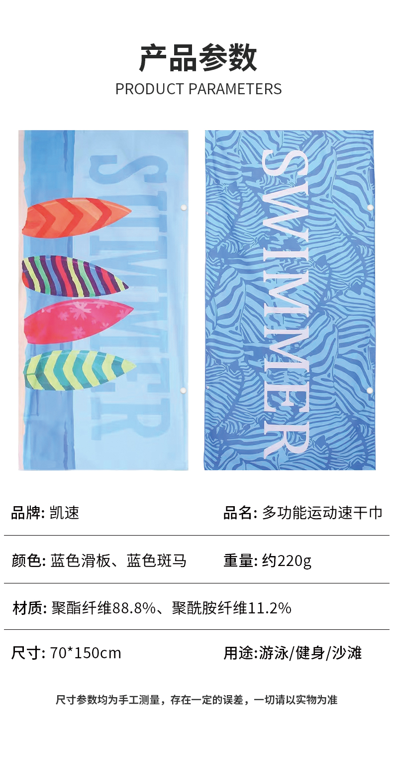 详情图片