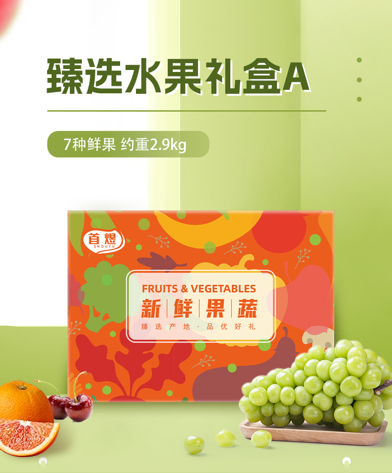 详情图片