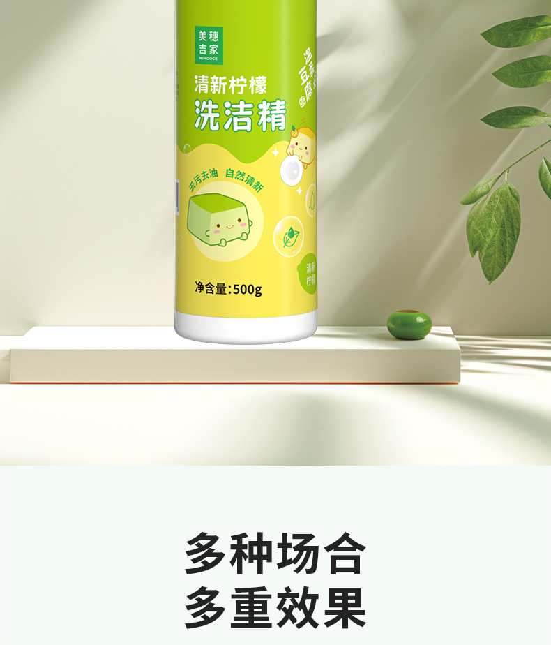 详情图片