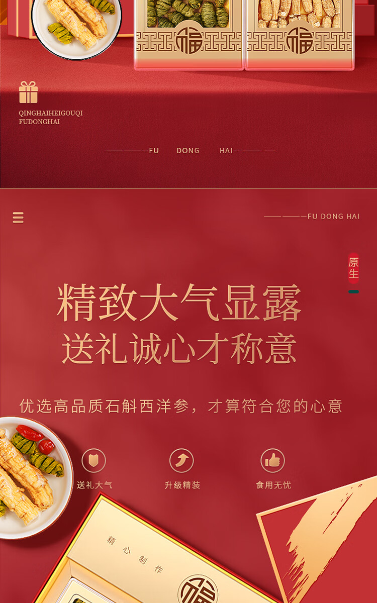 详情图片