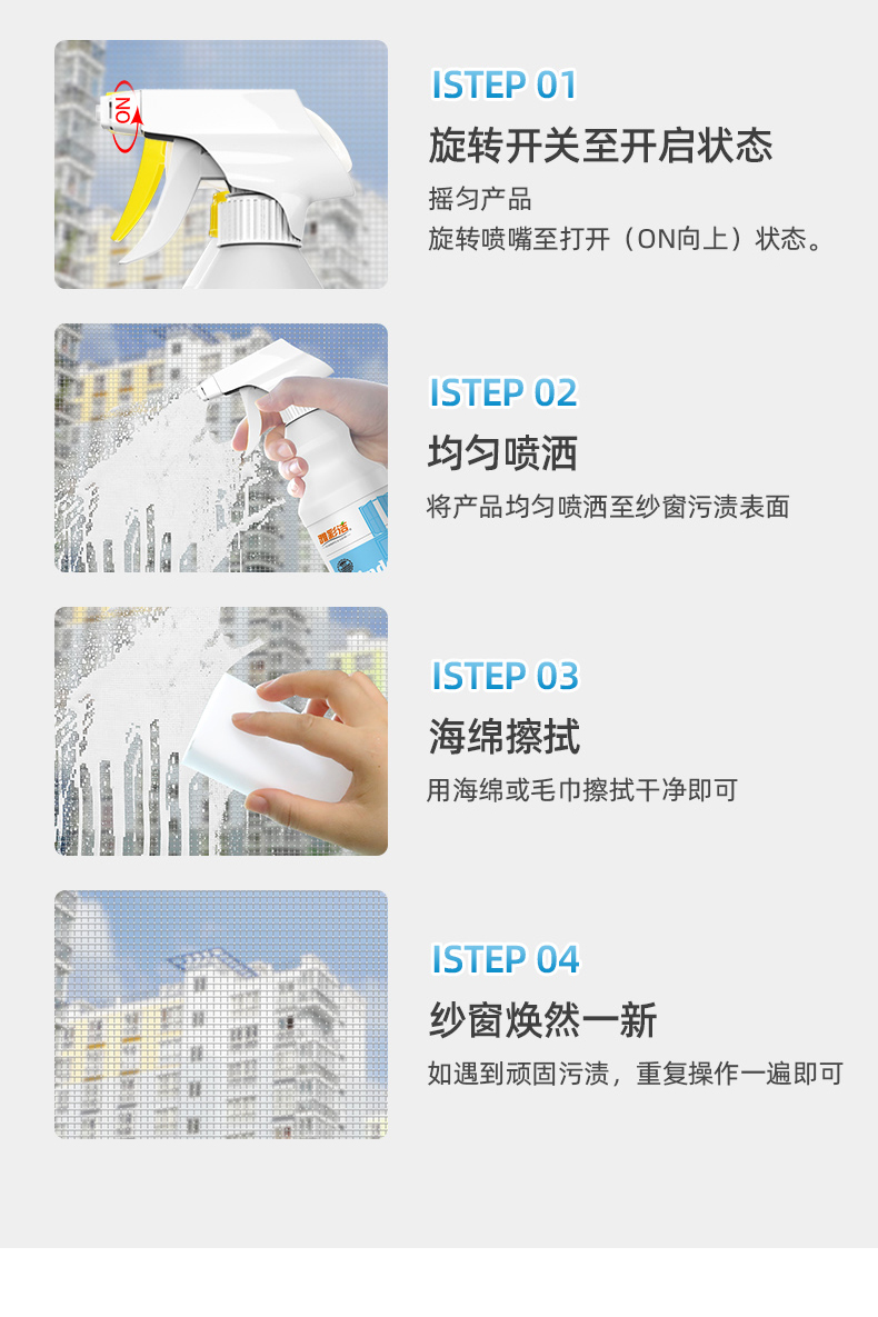 详情图片