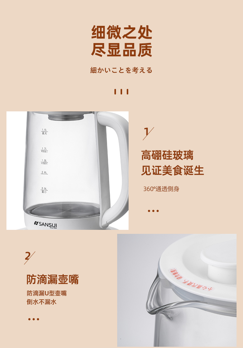 详情图片
