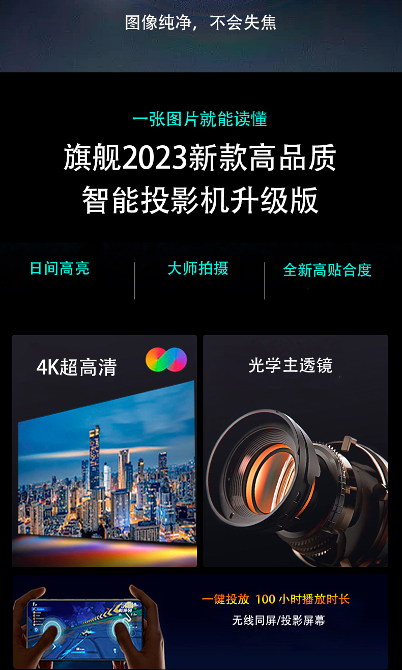 详情图片
