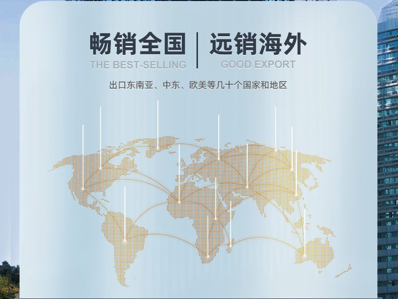 详情图片