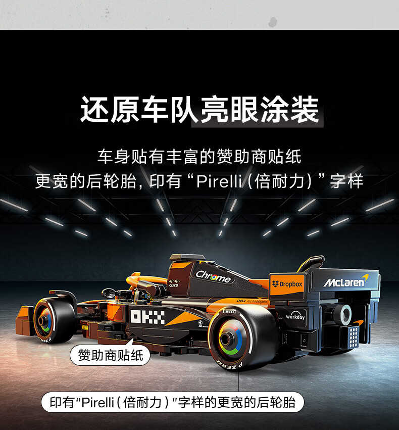 详情图片