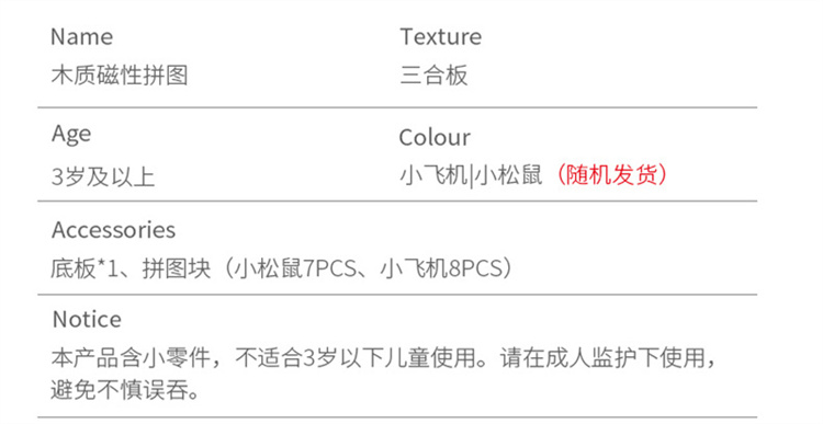 详情图片