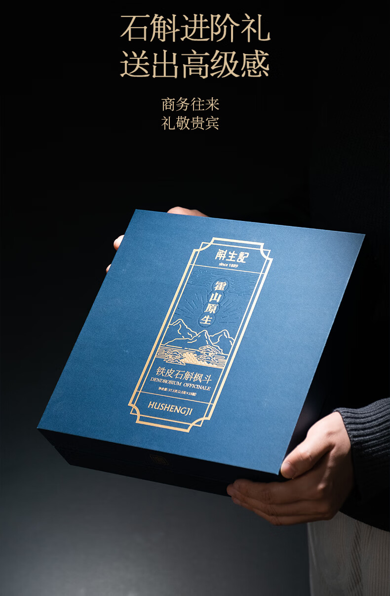 详情图片