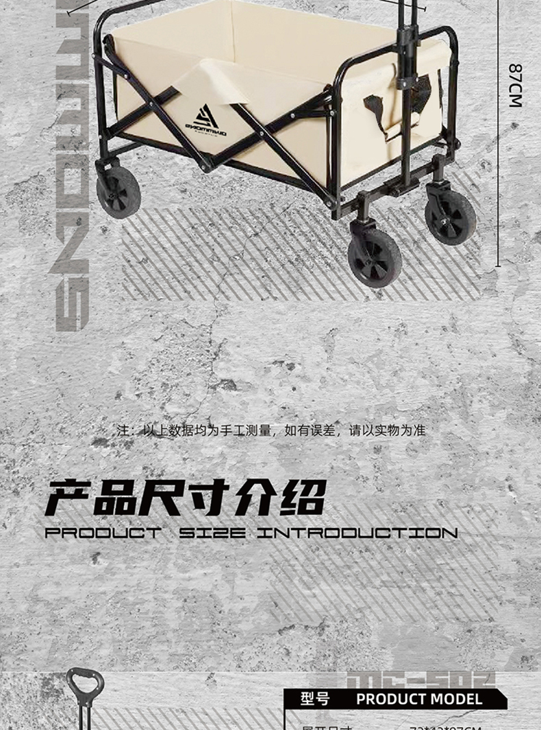 详情图片