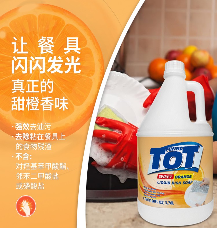 详情图片