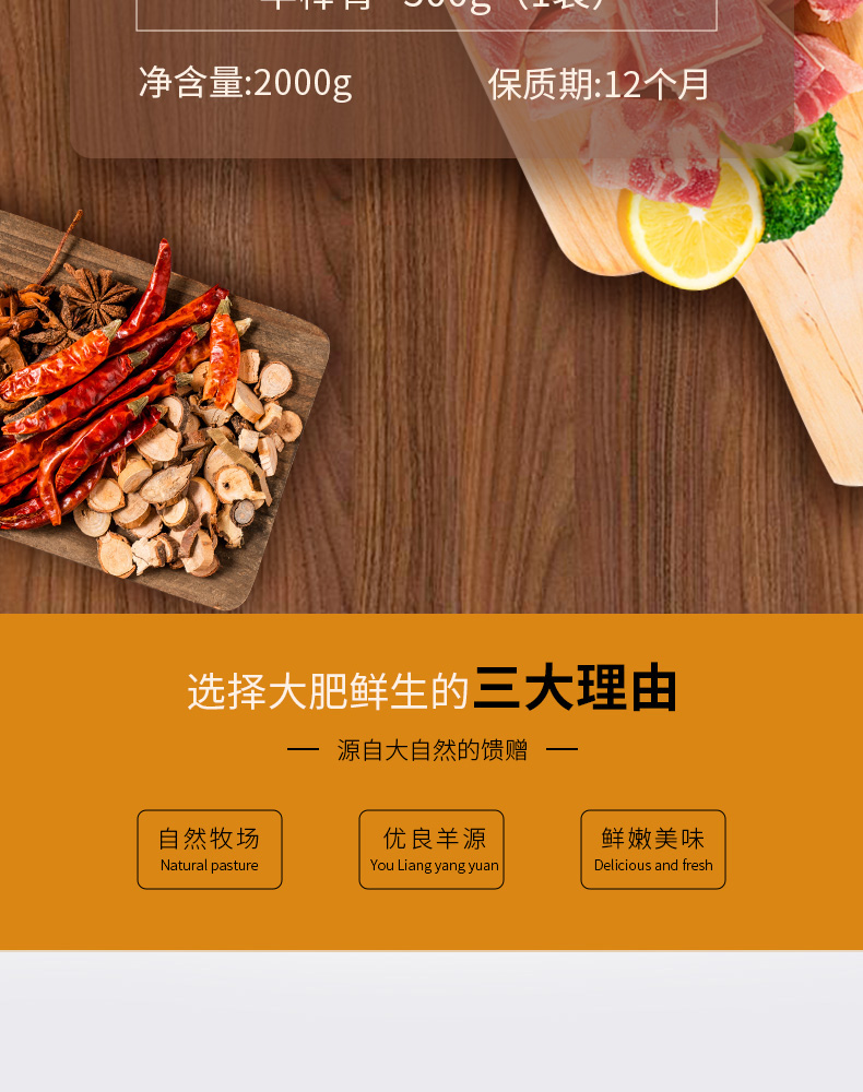 详情图片