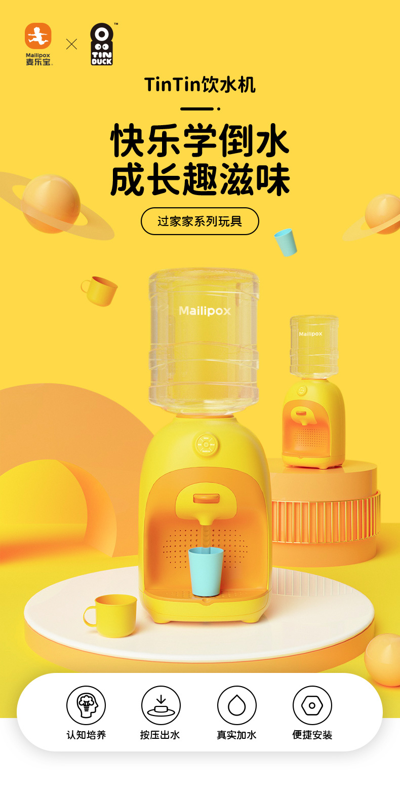 详情图片