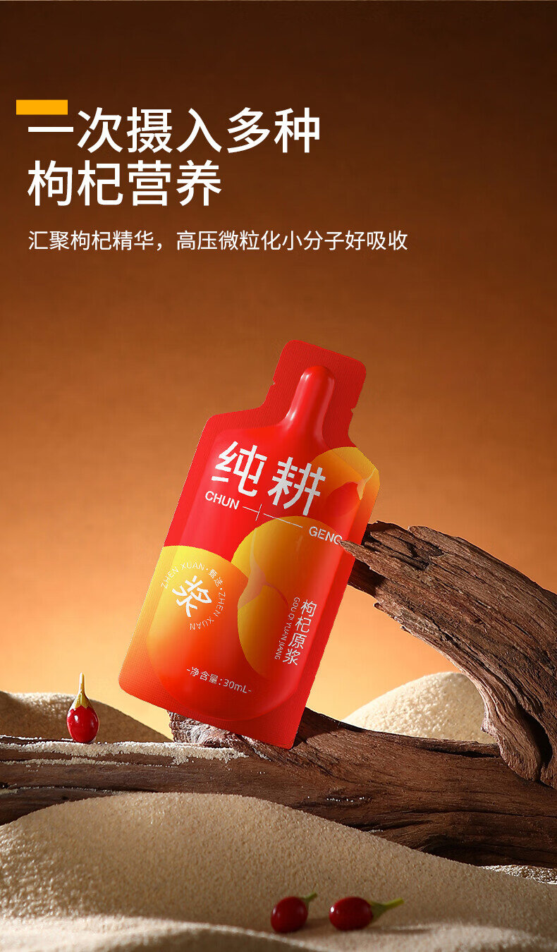 详情图片