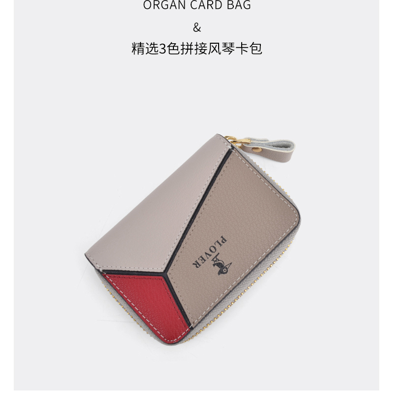 详情图片