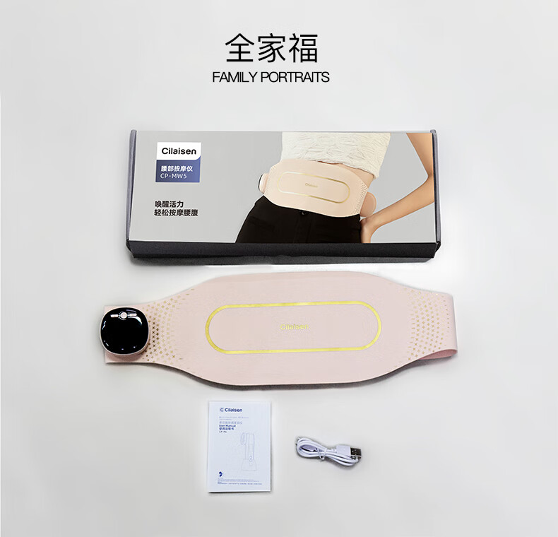详情图片