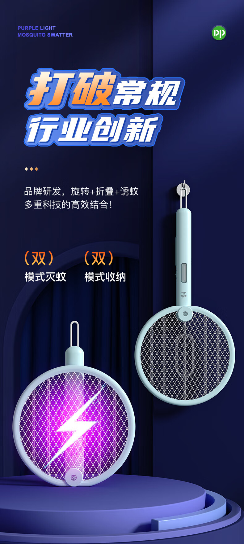 详情图片