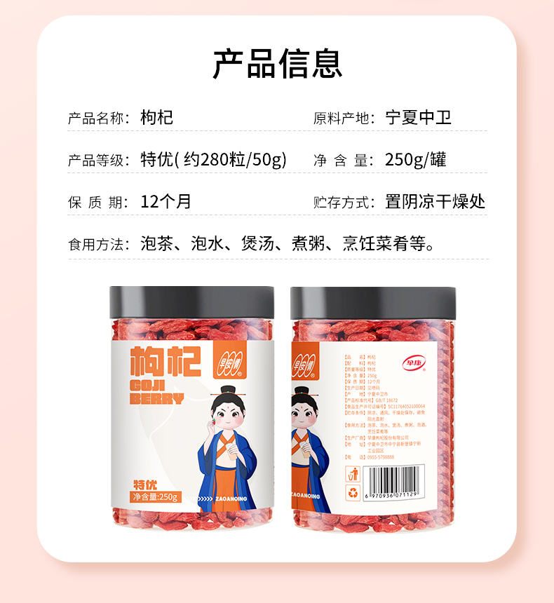详情图片