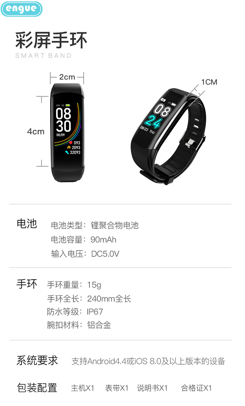 详情图片