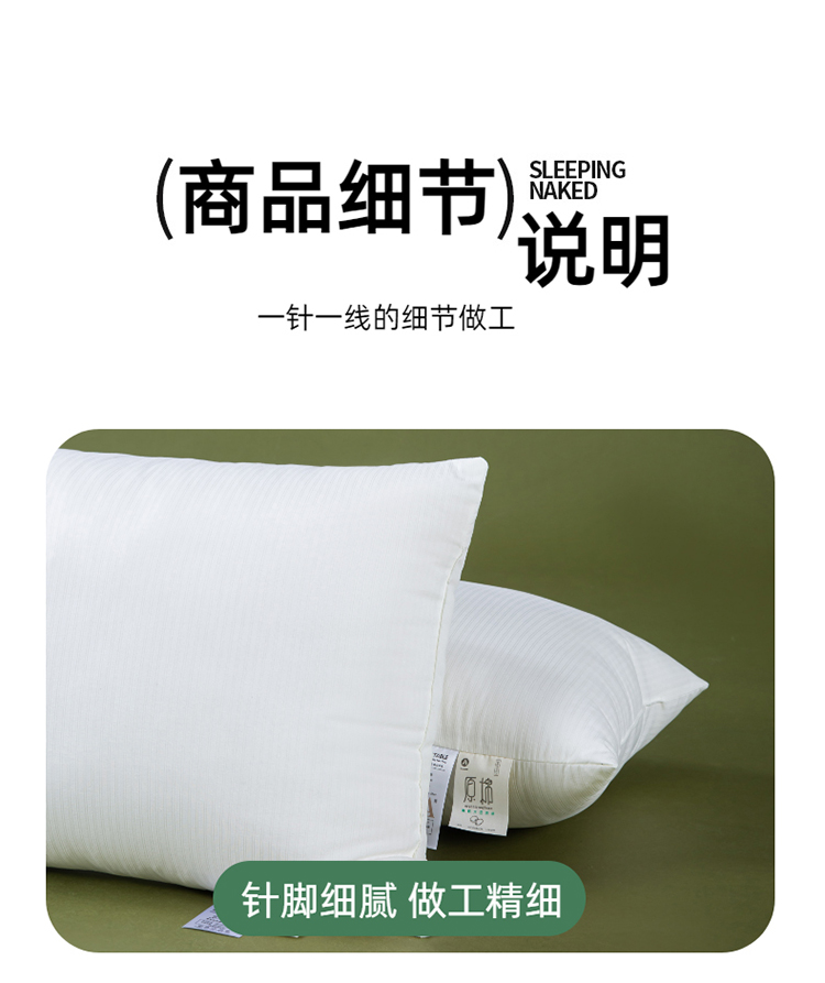 详情图片