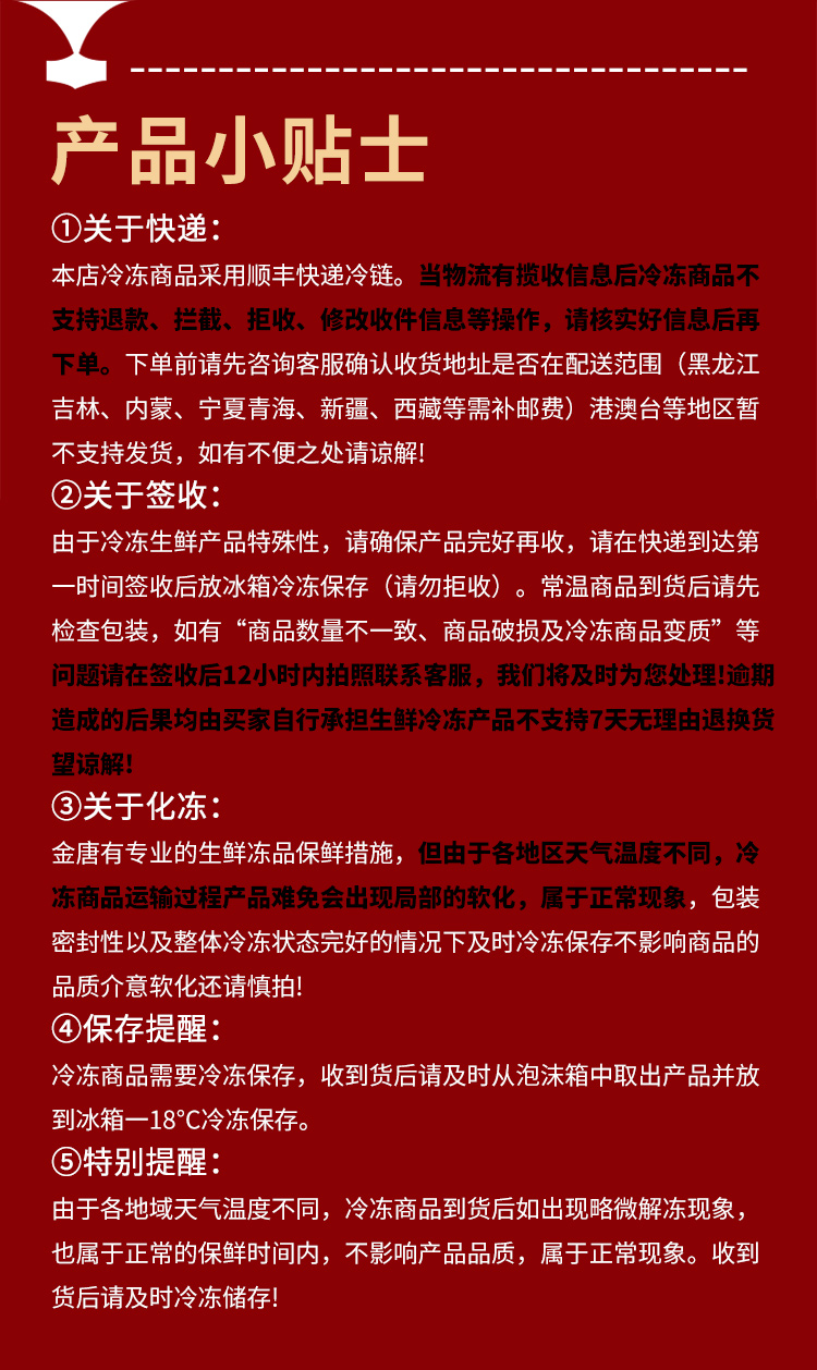 详情图片
