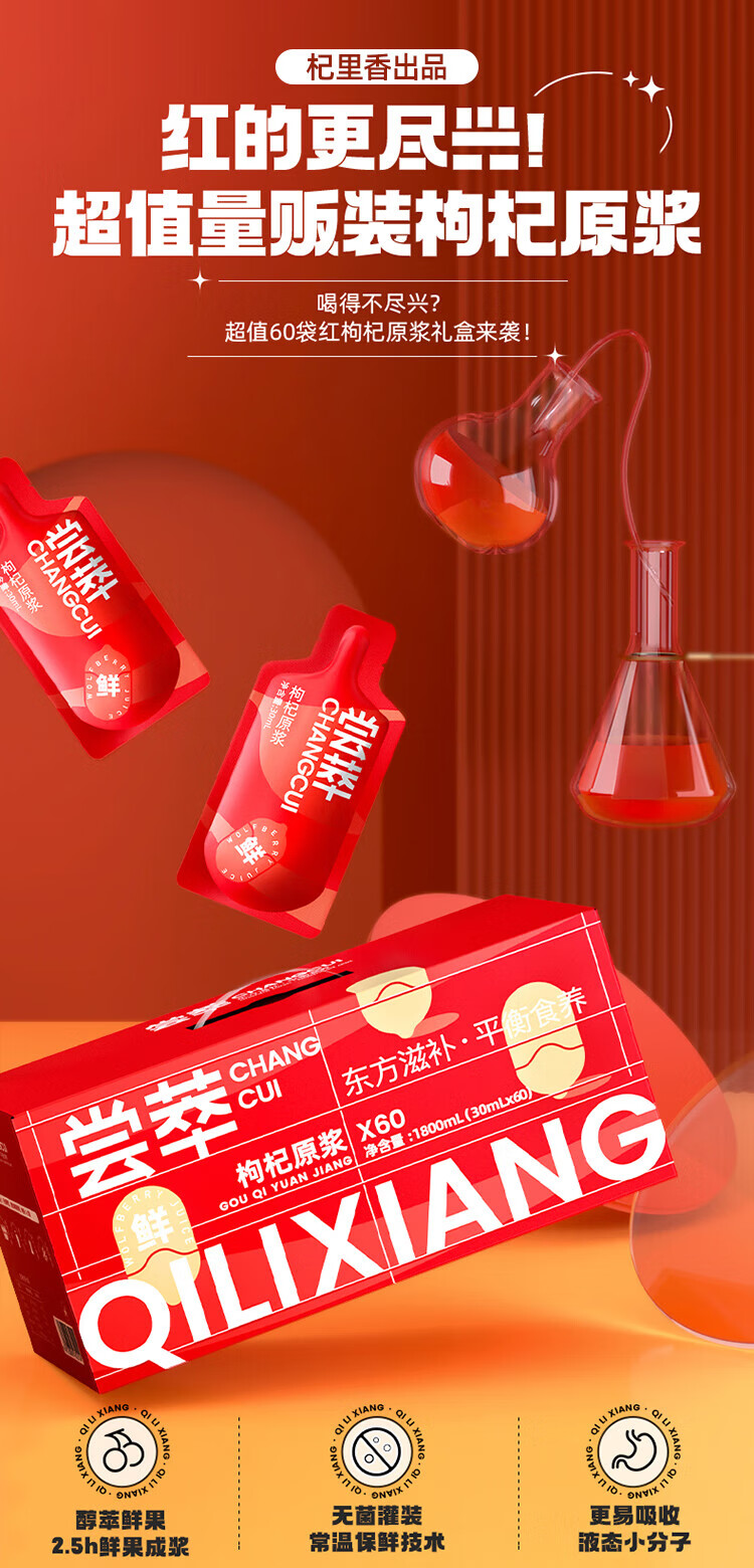 详情图片