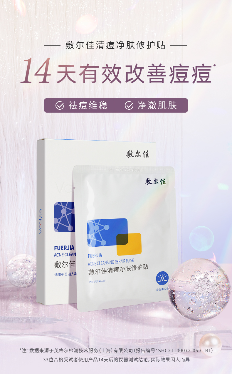 详情图片