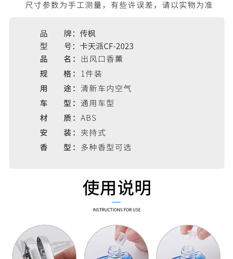 详情图片