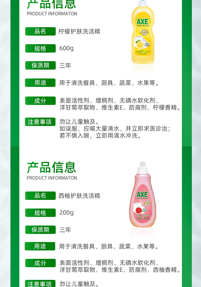 详情图片