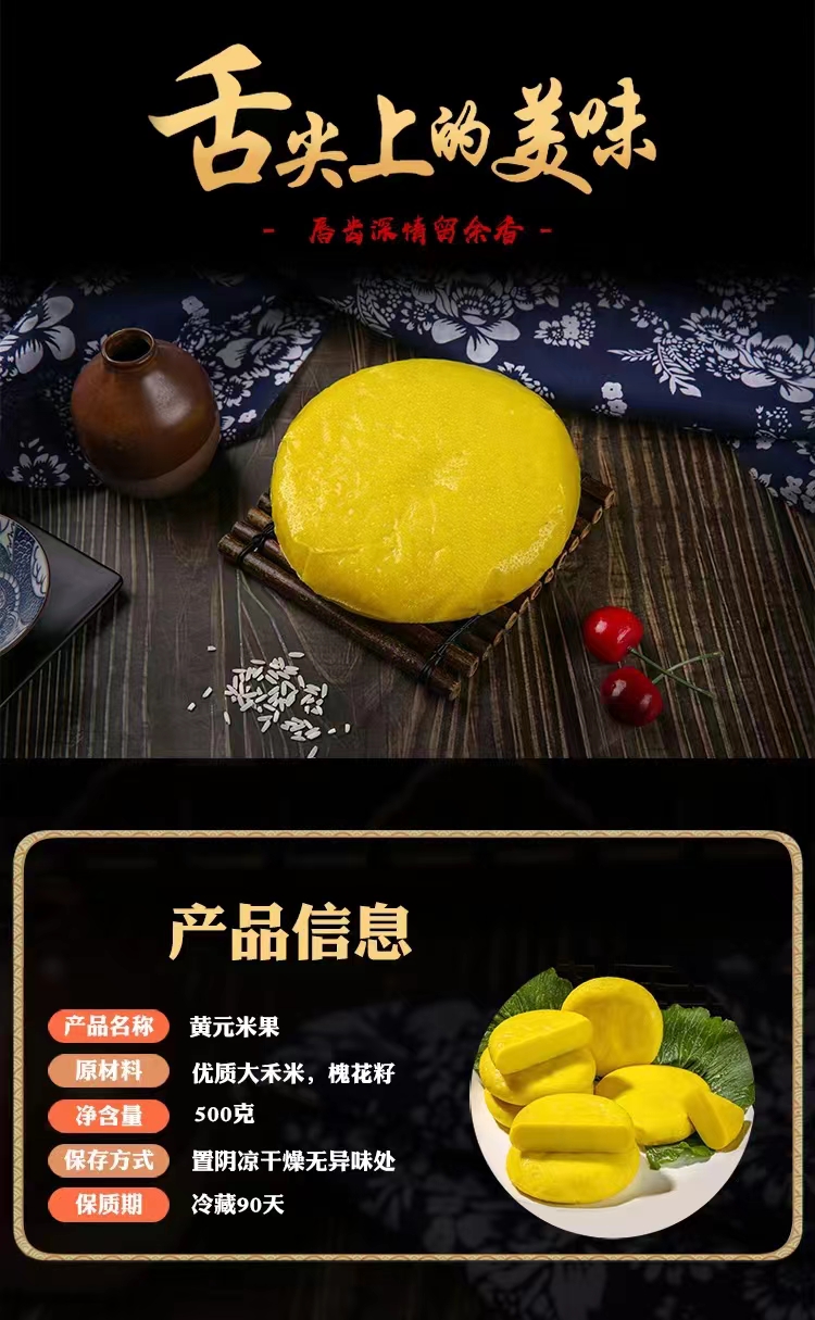 详情图片