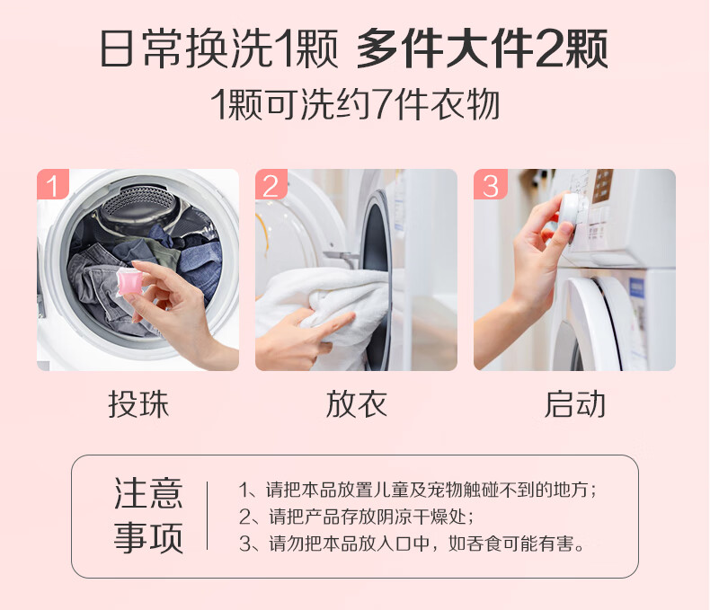 详情图片