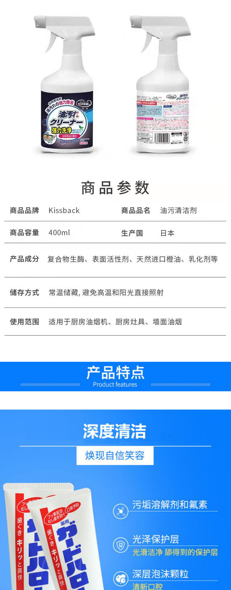 详情图片