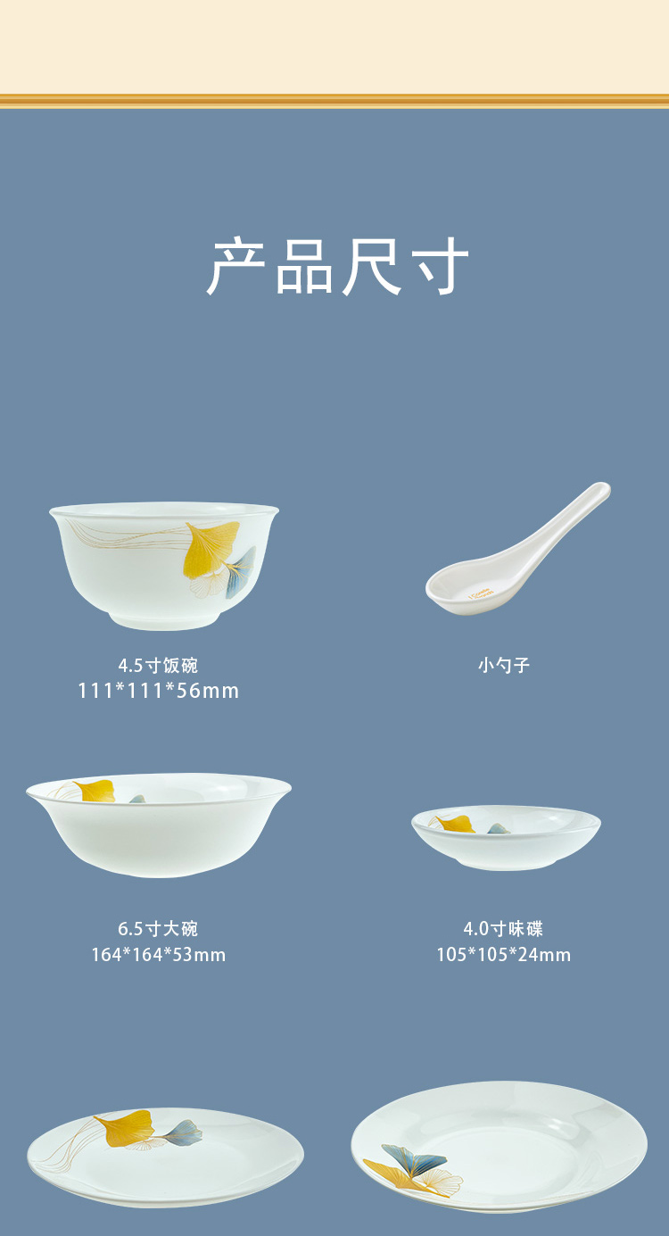 详情图片