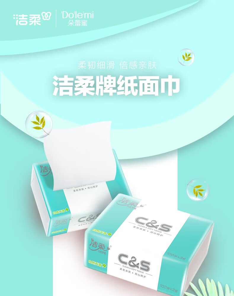 详情图片