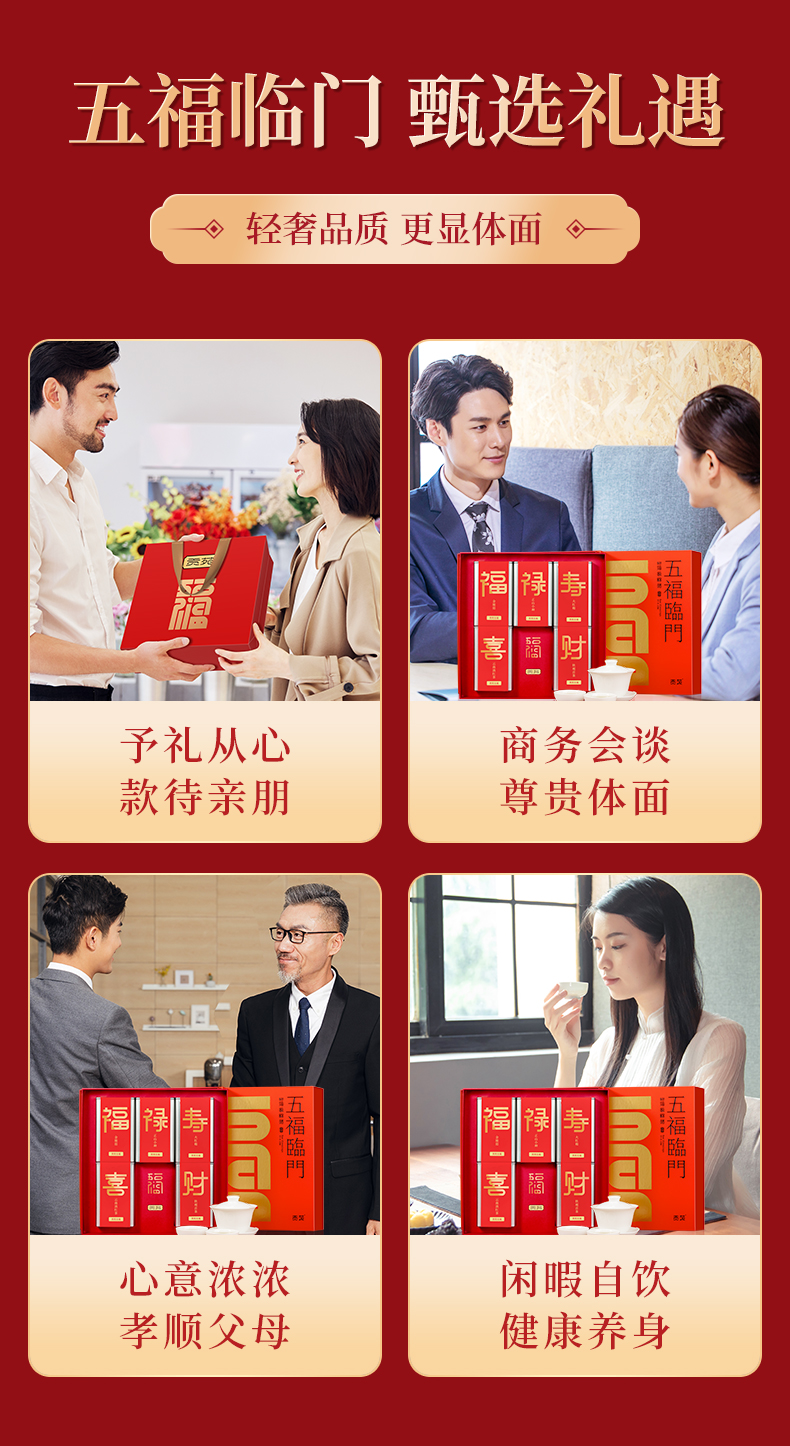 详情图片