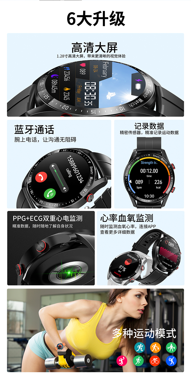 详情图片