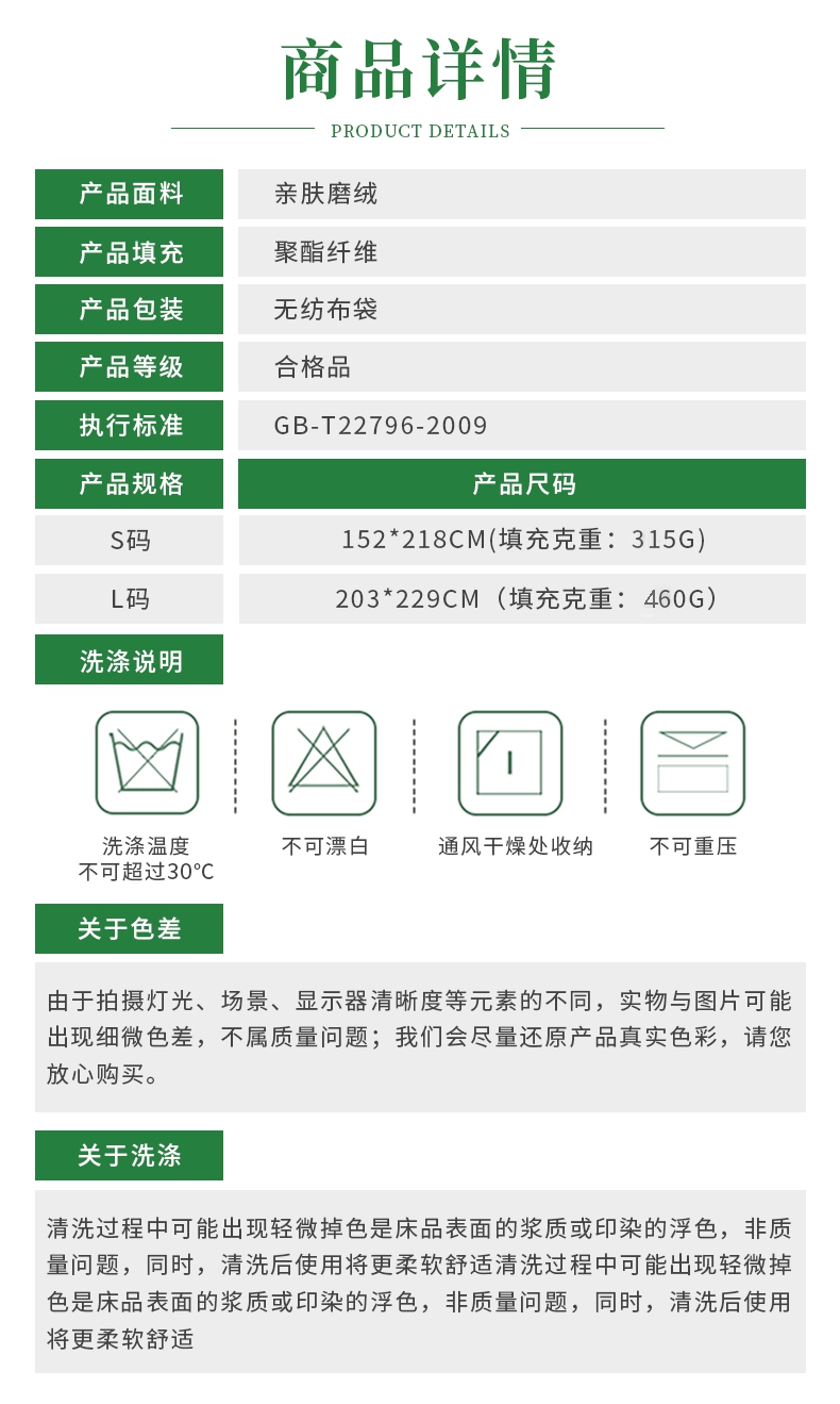 详情图片
