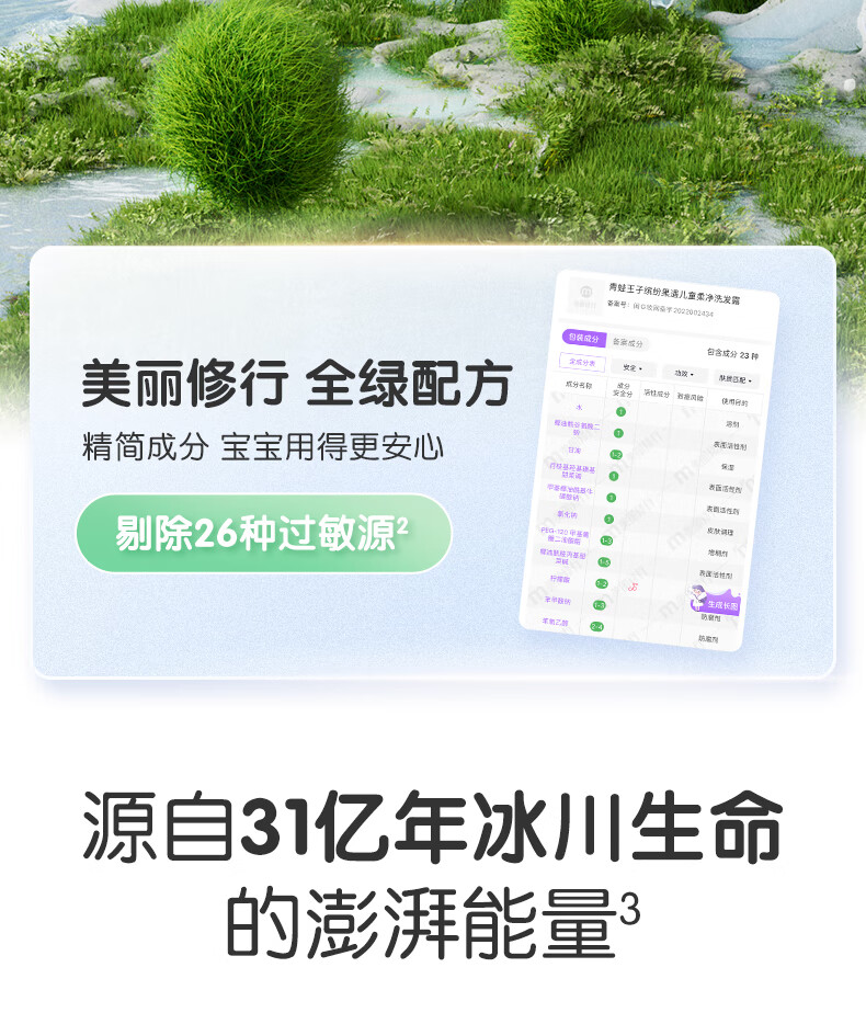 详情图片