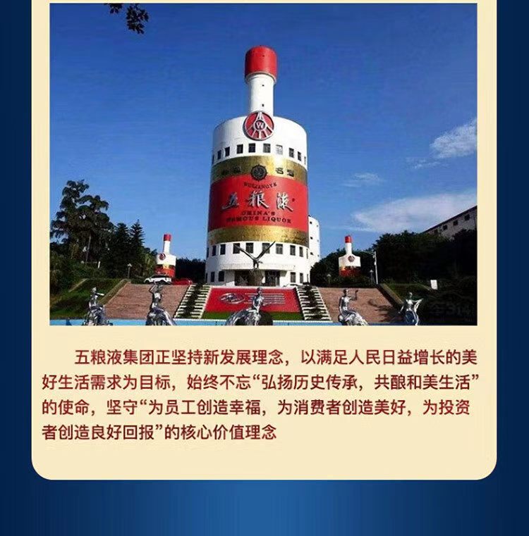 详情图片