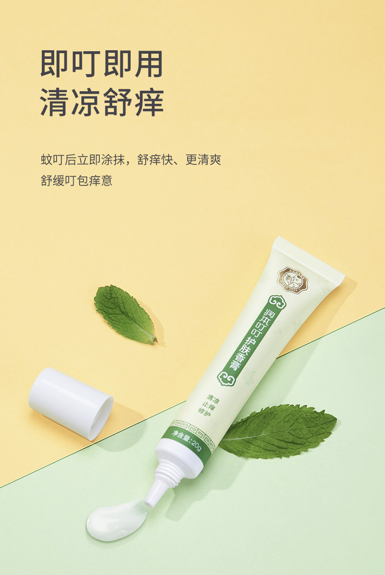 详情图片