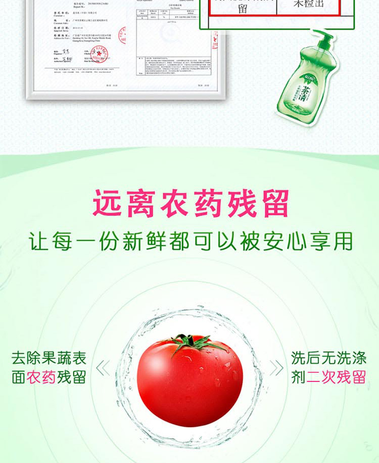 详情图片