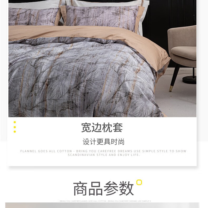 详情图片