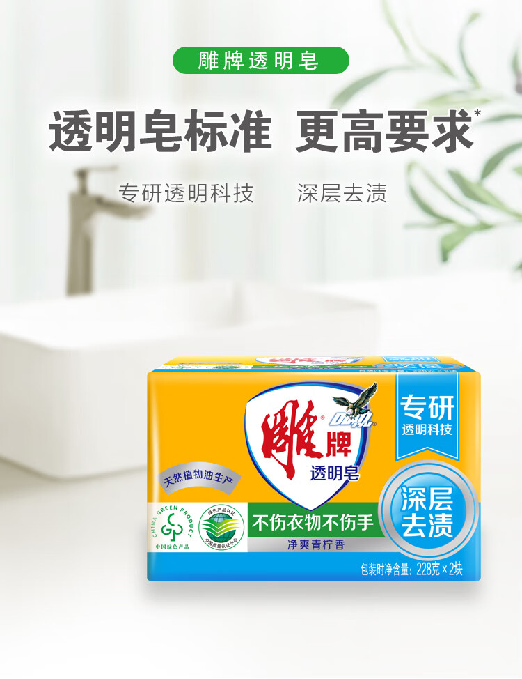 详情图片