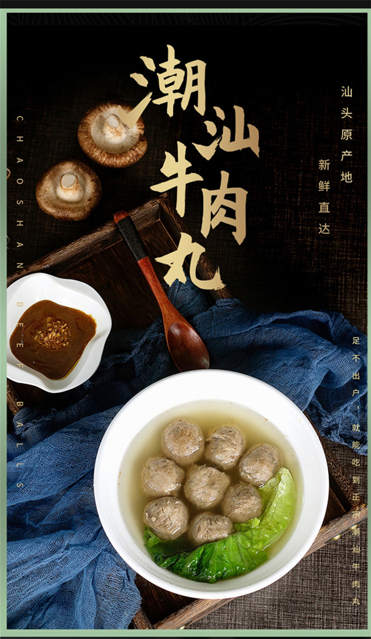 详情图片