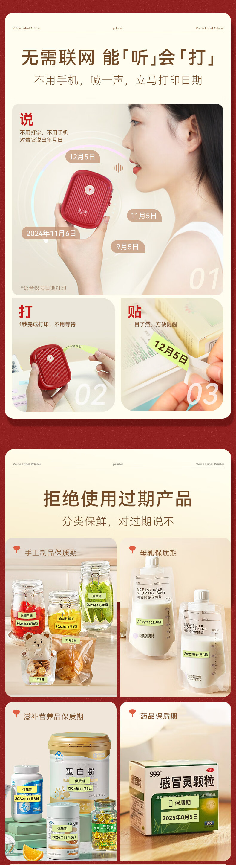 详情图片