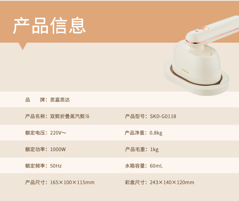 详情图片